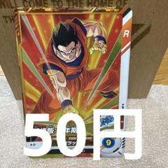2025年最新】ドラゴンボールアドバンスアドベンチャーの人気