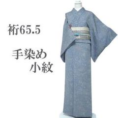 【鈴乃屋】上質な紬お着物　袷　ガード　大きめサイズ　裄70 楽天市場】裄70の通販