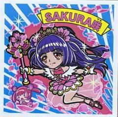 竜神伝説 スタジオメルファン SAKURA咲 アナザー ガムラツイスト