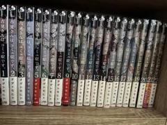 【全巻初版帯付】オダトモヒト「古見さんは、コミュ症です。」 全巻セット 古見さんは、コミュ症です。 全巻セット（全37巻） | 八文字屋