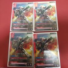 ガンダムカード　バスターガンダム　LR　まとめ売り
