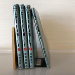 SPY×FAMILY 1〜3巻　+ 劇場版CODE:White 入場者特典本