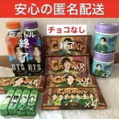 年末のプロモーション メンバー選択】 BTS × クランキー（外装のみ） キシリトールガム アイドル