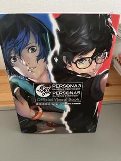 2025年最新】persona 3の人気アイテム - メルカリ