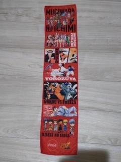 2025年最新】コカ・コーラ ジャンプ タオルの人気アイテム
