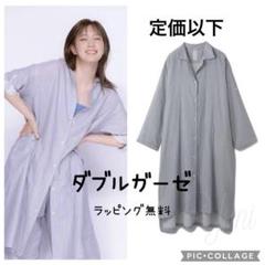 正規品♡ダブルガーゼワンピース♡温泉加工♡ネイビー