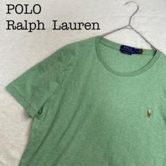 ポロ ラルフローレン Tシャツ 半袖 グリーン ホースロゴ 刺繍 コットン