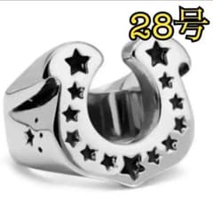 エナソルーナ馬の蹄リング9号