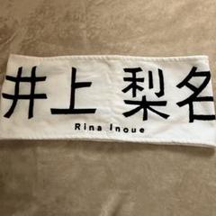 商品詳細ページ | 櫻坂46 OFFICIAL GOODS STORE | 【通常配送