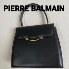 PIERRE BALMAIN ブラックレザーハンドバッグ　フォーマルバッグ