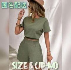 ラスト1点！レディース カジュアル 半袖＆ショートパンツ セットアップ