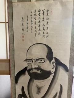 達磨絵師の掛け軸 m74570258135_1.jpg?1654741448
