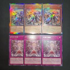 2025年最新】遊戯王の人気アイテム - メルカリ