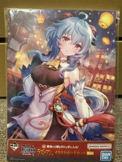 一番くじ原神 ラストワン おまけ付き 一番くじ 原神｜一番くじ倶楽部｜BANDAI SPIRITS公式 一番くじ