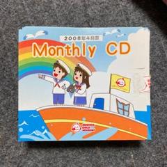 七田式CD