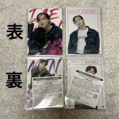 SHINee pop up 購入特典 トレカ テミン  2種 SHINee - 《SHINee HARD》テミン トレカ2種セットの通販 by お