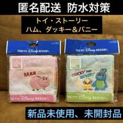 ハム♦︎ダッキー＆バニー♦︎ミニタオル♦︎ハンドタオル♦︎トイストーリー♦︎ディズニー