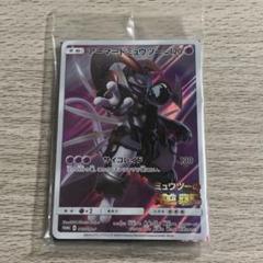 2025年最新】ポケモンカード ミュウツーの逆襲 未開封の人気