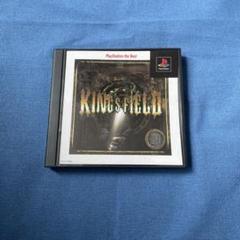 【正常動作品】PS キングスフィールド3 ベスト版 ケース 説明書付属