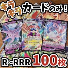 楽天市場】tag team gx タッグオールスターズの通販