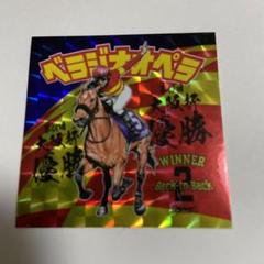 ベラジオオペラ 第69回大阪杯 トレカ　シール