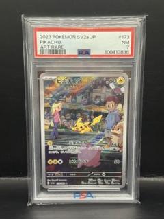 レッドのピカチュウ PSA7 PSA7】レッドのピカチュウ
