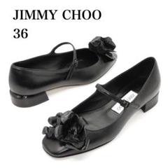 36　JIMMY CHOO ROSA　ジミーチュウ　メリージェーン　黒　23年冬 36 JIMMY CHOO ROSA ジミーチュウ メリージェーン 黒 23年冬