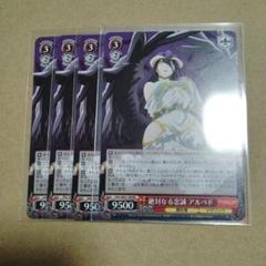 オーバーロード　psa10 ヴァイスシュヴァルツ Weiss Schwarz OVL/S62 Overlord,Ainz Silver Signature SP GEM
