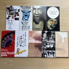 Mr.Children 8㎝CD 9枚