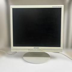 MITSUBISHI 液晶ディスプレイ　RDT175LM 17型