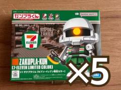 2025年最新】セブンイレブン ザクの人気アイテム - メルカリ