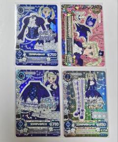 ユリカ様　やぎ座　プレミアムカード 藤堂ユリカちゃん、山羊座プレミアムレアドレス | バンダイ