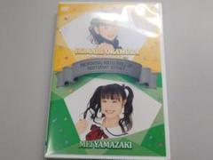 山﨑愛生/モーニング娘。'25 | . DVD『モーニング娘。'23 岡村ほ
