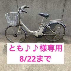 極美品　自転車本体 楽天市場】【8/11 1:59まで10％OFFcpあり！】クロスバイク