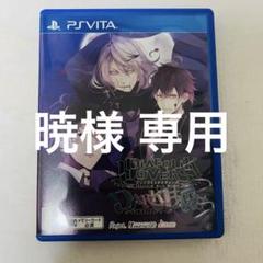 DIABOLIK LOVERS DARK FATE PS Vita
