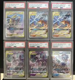 2025年最新】ポケモン psa まとめの人気アイテム - メルカリ