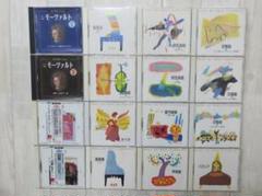 2025年最新】クラシックCD セットの人気アイテム - メルカリ