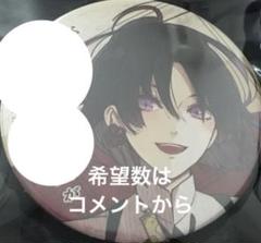 ニル・アドミラリの天秤 ニルアド 鴻上滉 缶バッジ ハート缶バッジ オトメイト Amazon.co.jp: ニルアドミラリの天秤 ニルアド オトメイトストア