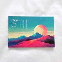 年賀状 Happy New Year 未開封