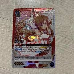 UNION ARENA レイナ（アスナ） トリガー 4000UP
