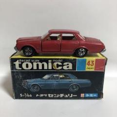 2025年最新】トミカ 黒箱 センチュリーの人気アイテム - メルカリ