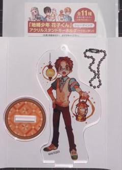 地縛少年花子くん ゴーストホテル アクキー 葵 茜 輝 地縛少年花子くん ゴーストホテル 花子くん 司 蒼井茜 七峰桜 三