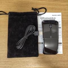 サンワサプライ MA-BTIR116BKN マウス 無線 Bluetooth
