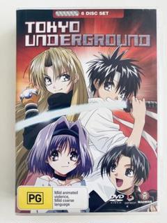 東京アンダーグラウンド　全巻D V Dセット 東京アンダーグラウンド DVD 初回版 全巻 セット 豪華 おまけ