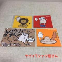 ヤバイTシャツ屋さん 特典セット