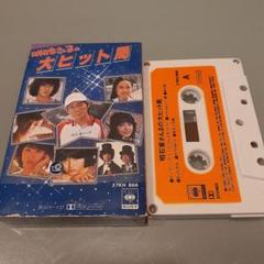 2025年最新】明石家さんまさんの人気アイテム - メルカリ
