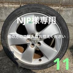 ③40系アルファードトヨタ純正タイヤホイールセット2025年製