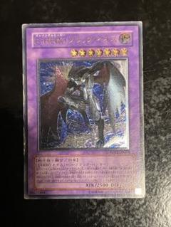 【良品】遊戯王 OGC　E・HERO レリーフ 3枚セット 2257430187.jpg?1715188312