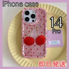 iPhone14Pro ケース 韓国 ピンク チェリークリップ y2kガーリー
