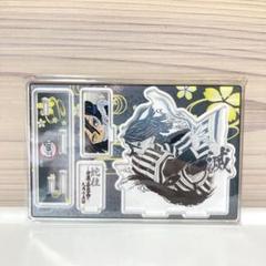未使用品★鬼滅の刃★伊黒小芭内★アクリルスタンド